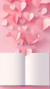 打开盖子结构背景图片_520粉色爱心和一本书背景图