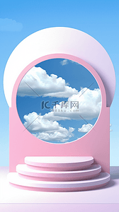 夏日云朵背景图片_蓝粉色夏日云朵梦幻3D产品展示台图片