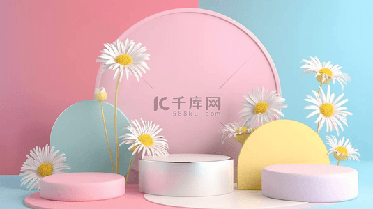 粉电商背景图片_柔和粉彩白色雏菊3D产品展示台素材