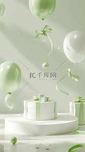 淡雅清新白绿色气球礼物盒展台背景