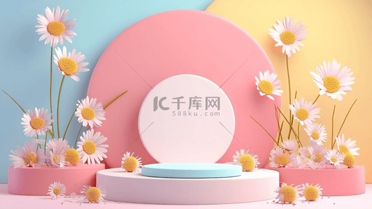 柔和粉彩白色雏菊3D产品展示台设计