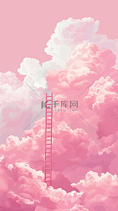 夏天粉色云朵和梯子概念场景素材