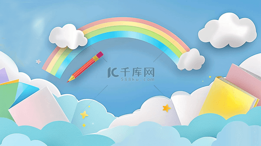 开学季卡通铅笔背景图片_六一儿童节卡通彩虹云朵背景
