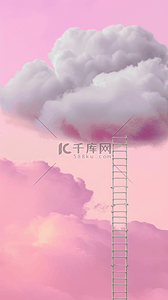 夏天粉色云朵和梯子概念场景设计