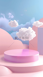夏日云朵背景图片_蓝粉色夏日云朵梦幻3D产品展示台设计图