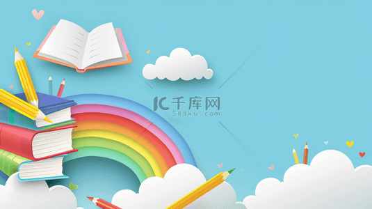 开学季卡通铅笔背景图片_六一儿童节卡通彩虹云朵背景