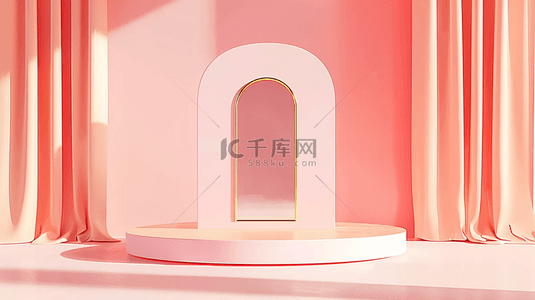 618粉色拱门拱窗产品展示空间背景素材
