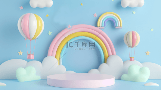 六一儿童节母婴促销3D彩虹展台背景素材