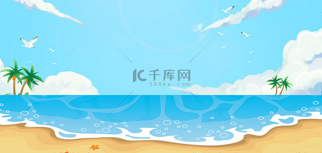 夏季高温横版衬底背景图片_夏季背景海洋浅蓝色卡通