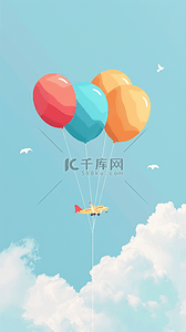 我有有个梦想背景图片_六一儿童节梦想飞机彩色气球背景图