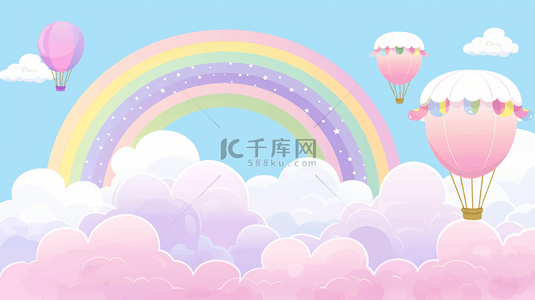 蓝粉色六一儿童节卡通云朵彩虹热气球2设计