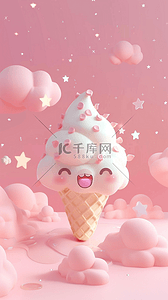 冰冷饮背景图片_粉彩色卡通3D冷饮冰淇淋背景