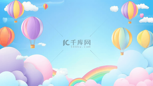 蓝粉色六一儿童节卡通云朵彩虹热气球设计图