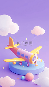 云朵飞机背景图片_夏日出游季粉彩卡通3D飞机背景