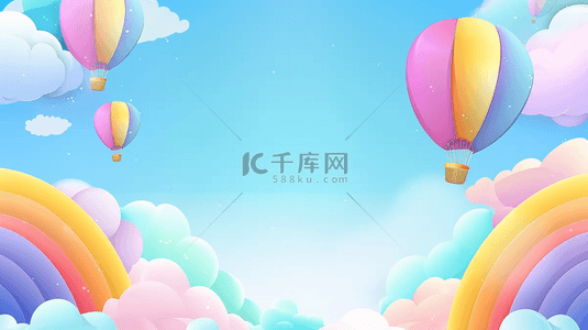蓝粉色六一儿童节卡通云朵彩虹热气球背景