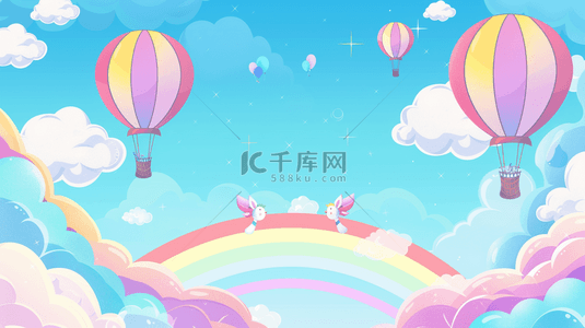 卡通可爱热气球背景图片_蓝粉色六一儿童节卡通云朵彩虹热气球设计图