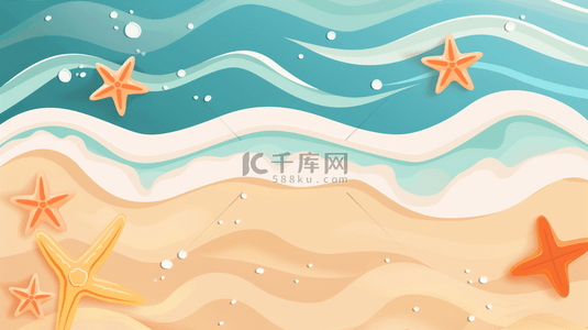 夏日可爱背景图片_简约卡通可爱夏日海浪海星底纹3背景图片