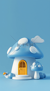 蓝色快乐背景图片_蓝色六一儿童节3D童话蘑菇屋设计