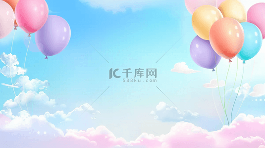 小年快乐字体背景图片_六一儿童节梦幻云朵粉彩气球背景