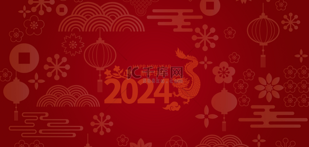 新年龙年红色中国风剪纸背景图片_剪纸龙红色剪纸风喜庆背景春节2024