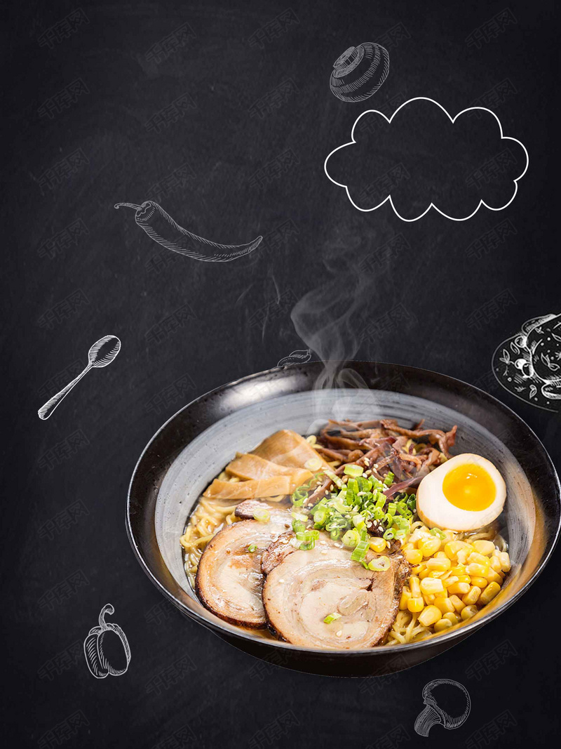 豚骨拉面美食海报背景模板背景图片免费下载_广告背景