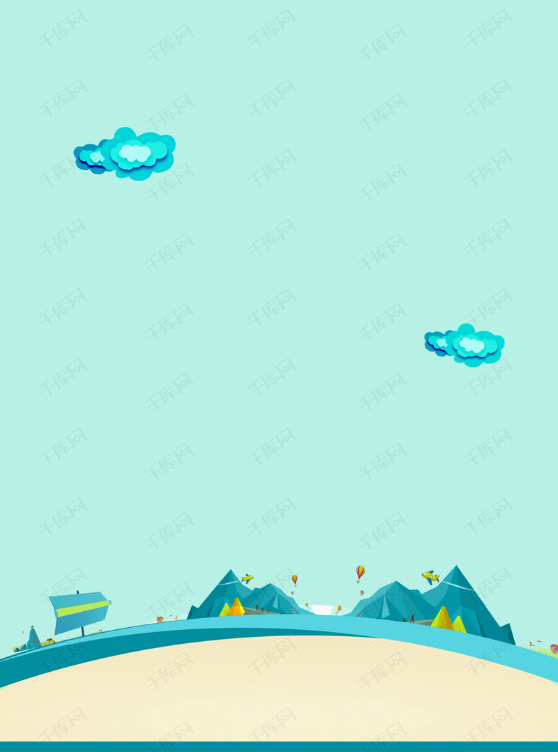 暑假招生海报背景模板背景图片免费下载_广告背景/psd