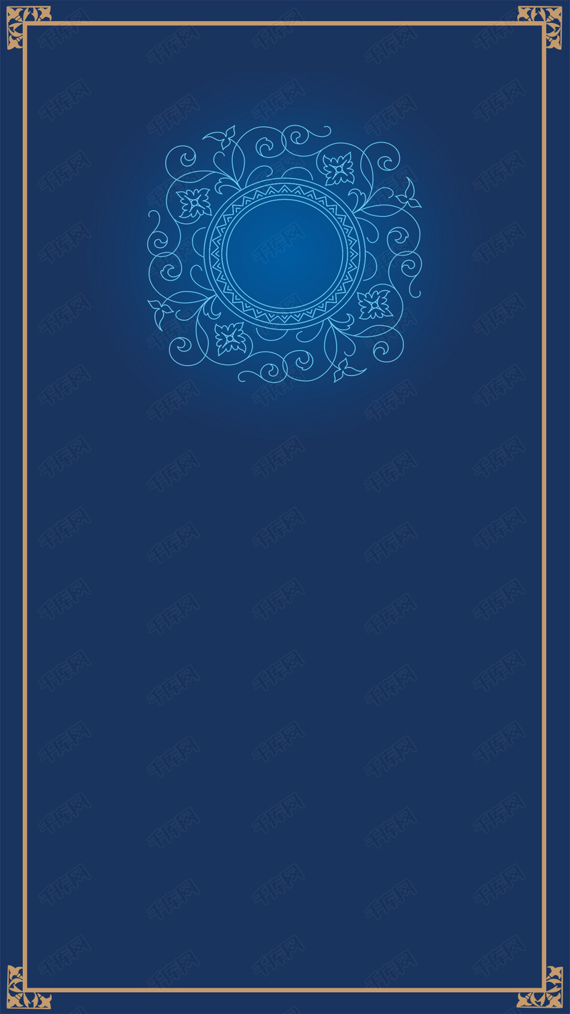 蓝色边框h5背景素材
