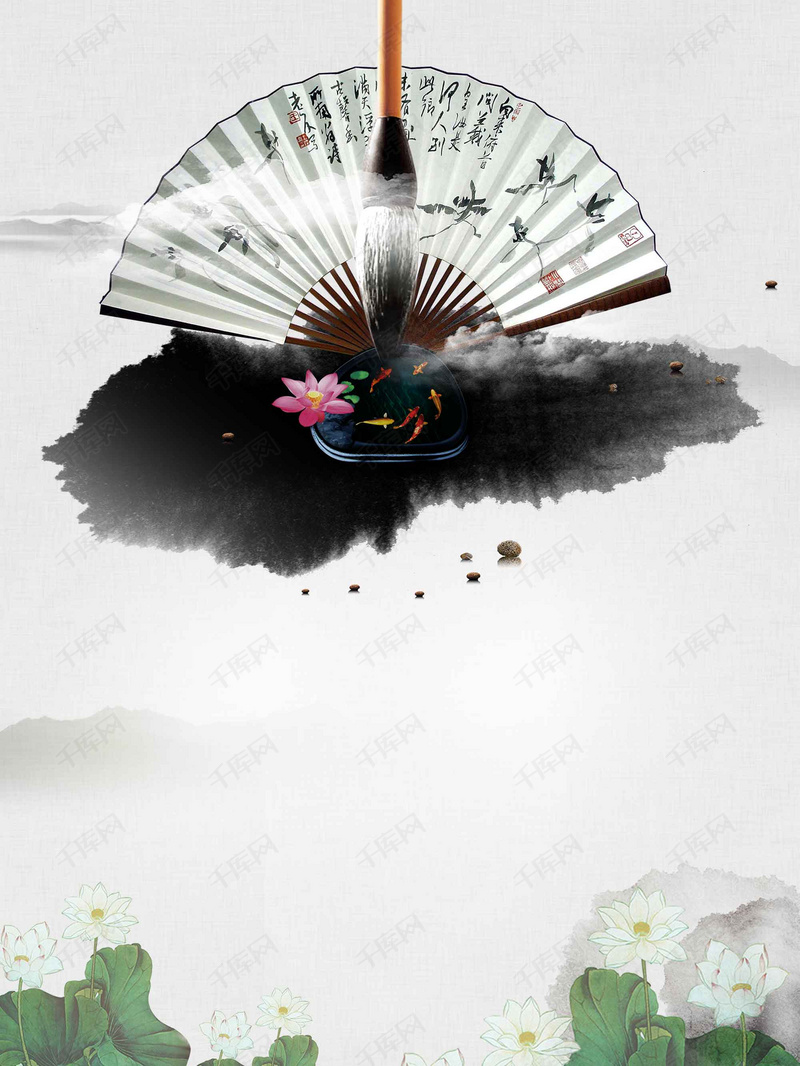 水墨中国风书香中国宣传海报设计背景模板