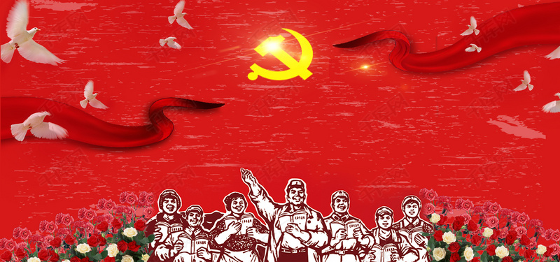 七一建党节中国风激情红色淘宝海报背景