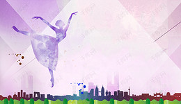 【舞蹈剪影背景图片】_舞蹈剪影高清背景素材