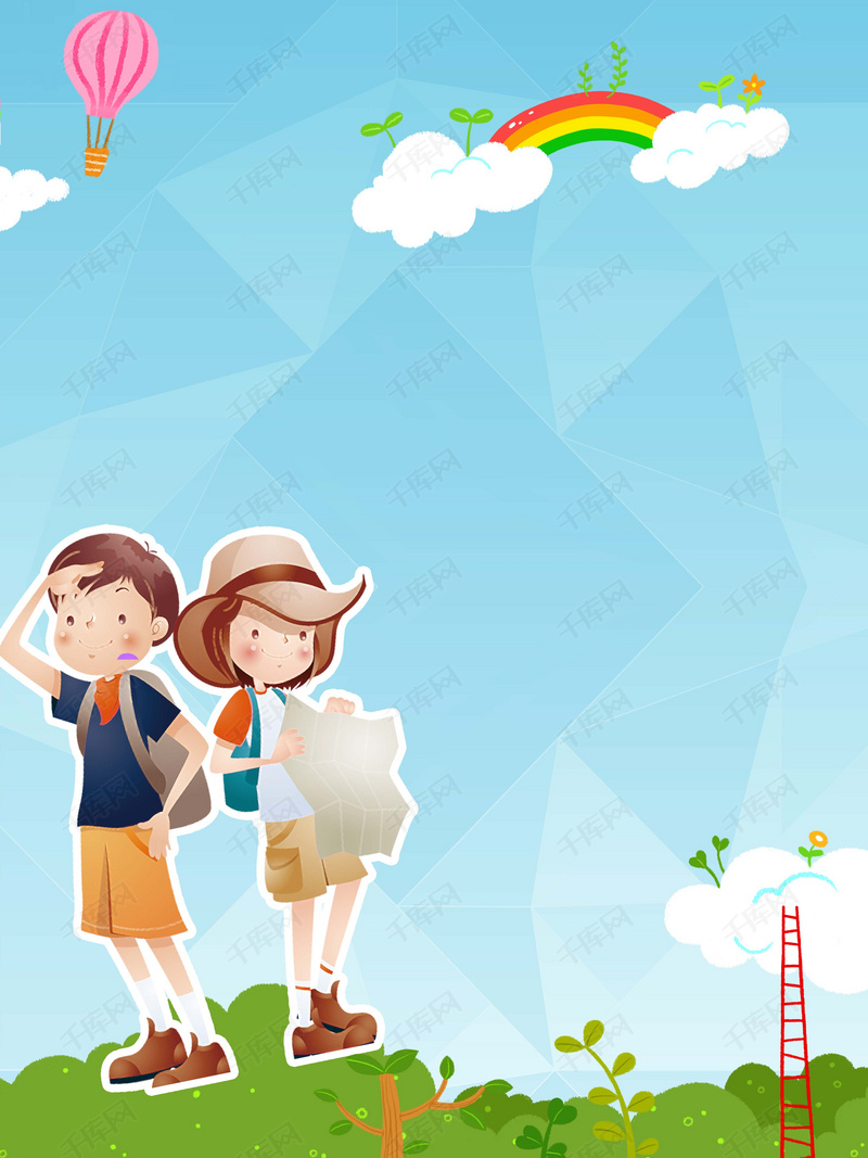 暑假夏令营海报背景