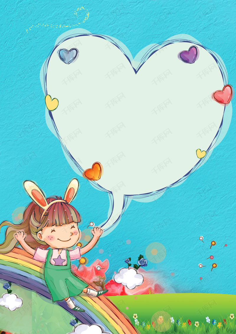 什么时候才能长大背景图 4db4633b27081cf03282ca2dd9bb2f7c.jpg