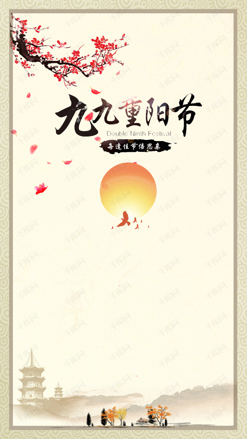 800_1422 竖版 竖屏