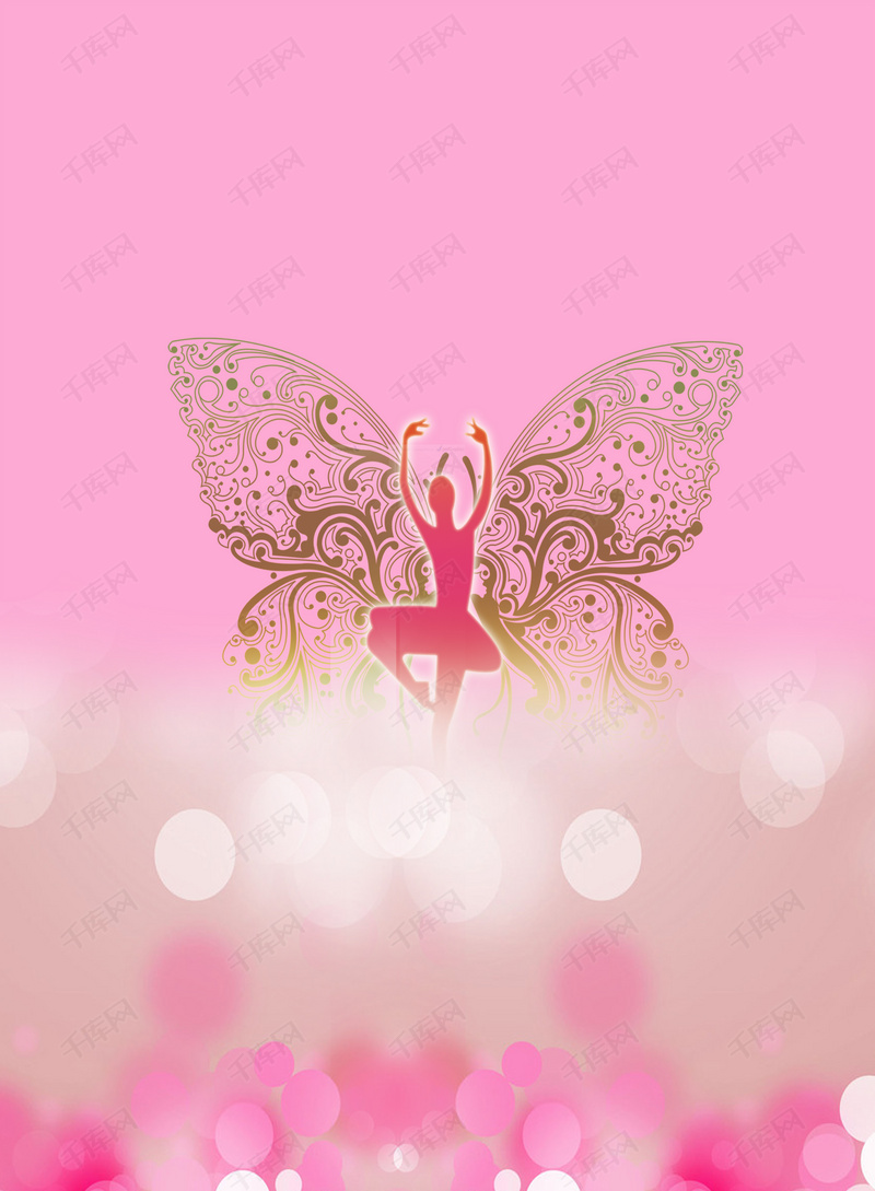 粉色魅力女人美容美体海报素材背景图片免费下载_广告