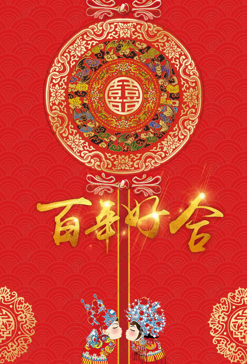 中式婚纱背景_中式婚纱(2)