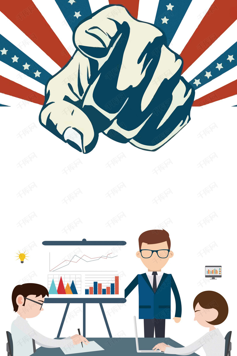 职场招聘_商务办公职场招聘插画图片 千库网