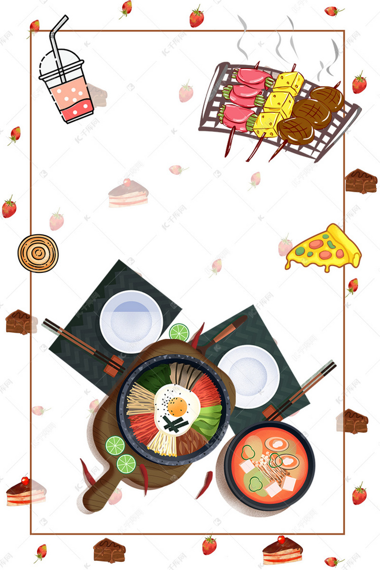 卡通吃货节美食海报背景
