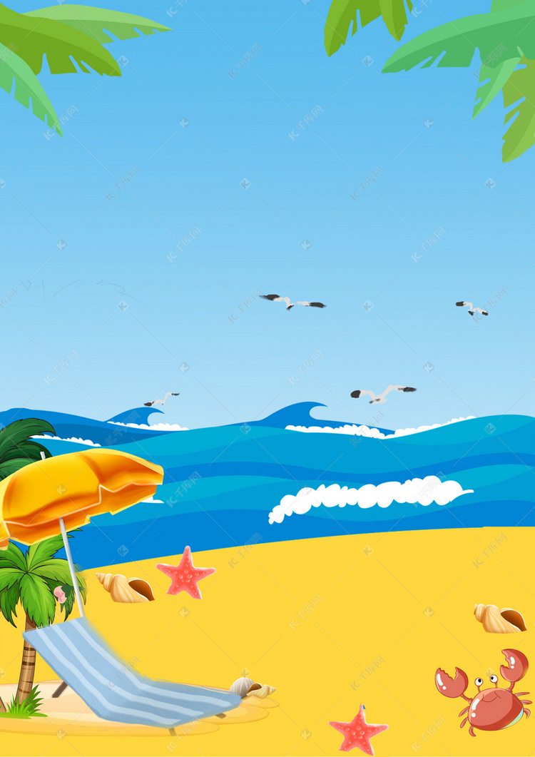 海边沙滩旅游插画海报背景