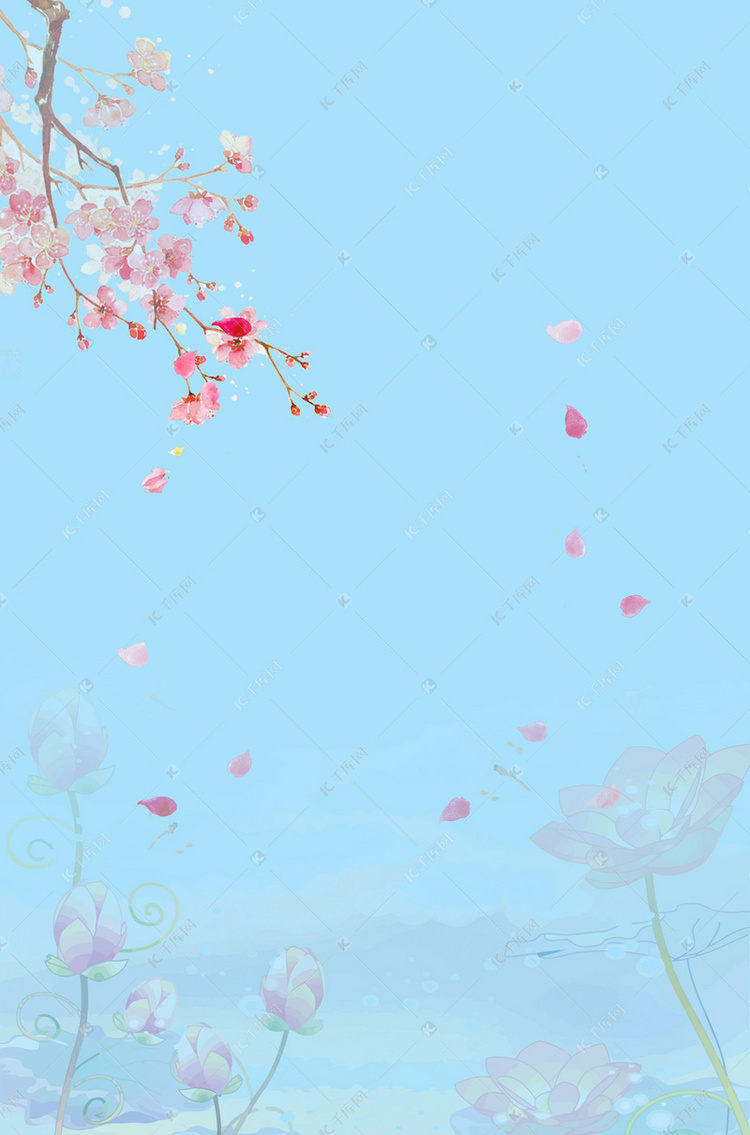 唯美小清新简约背景