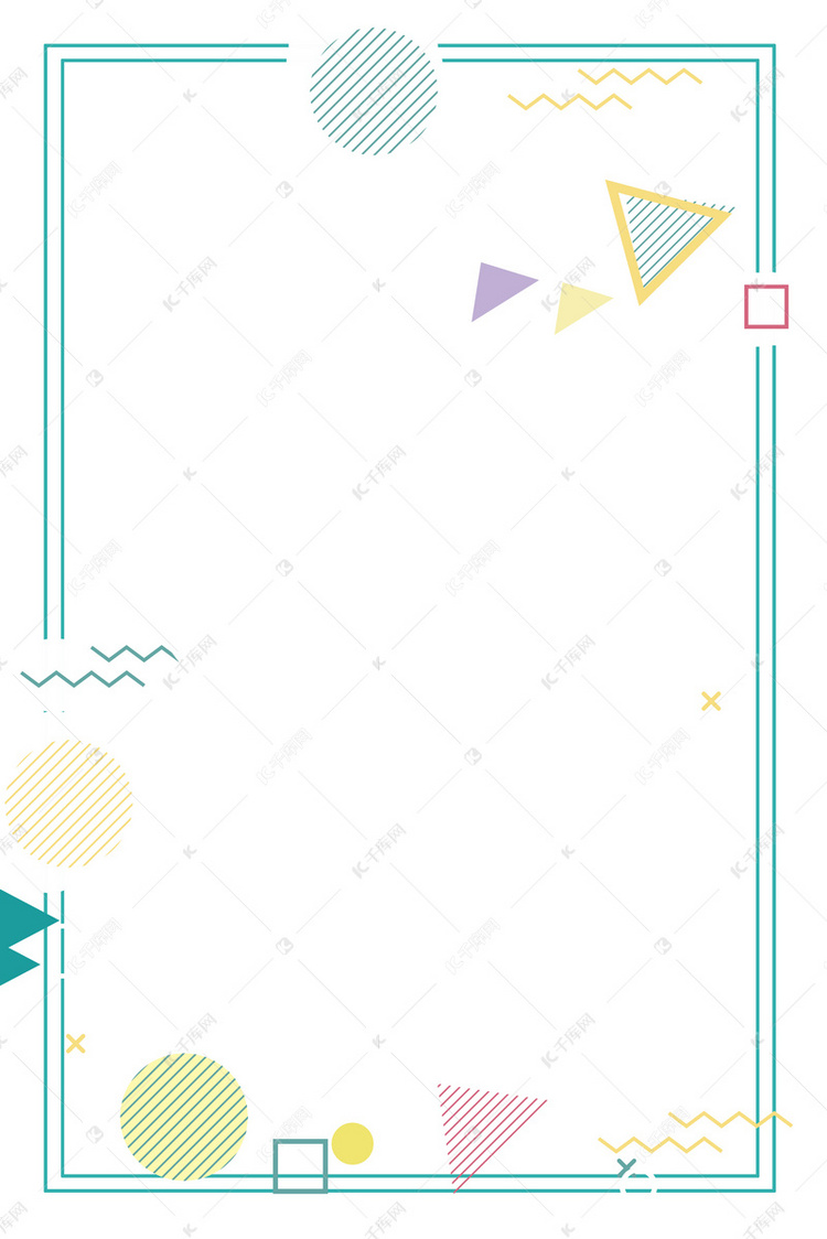简约几何边框海报背景