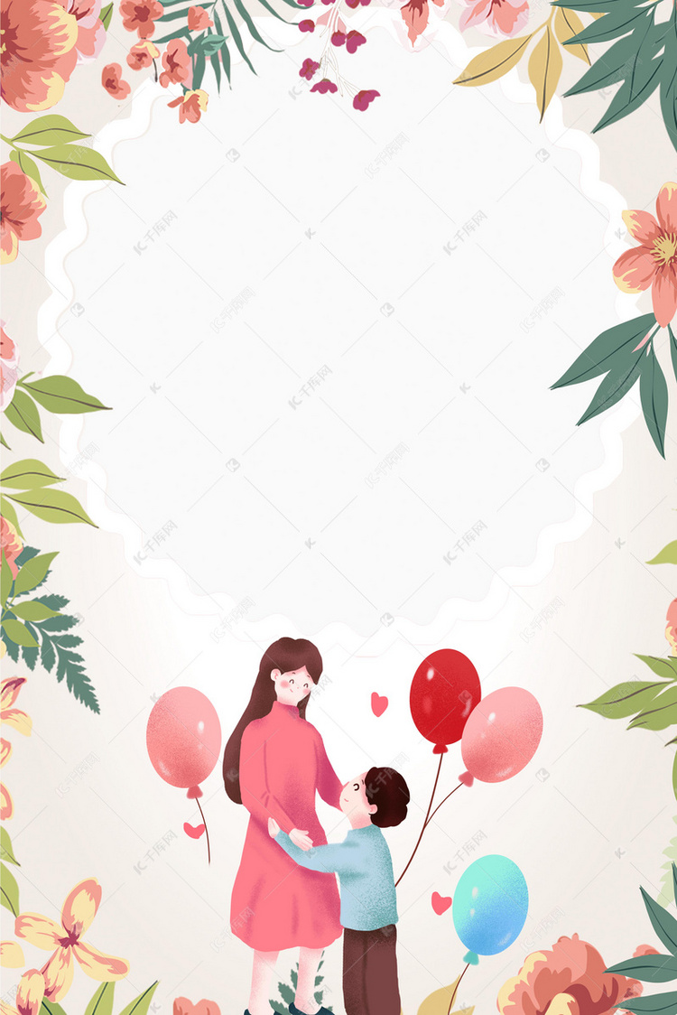 粉色主题母亲节背景
