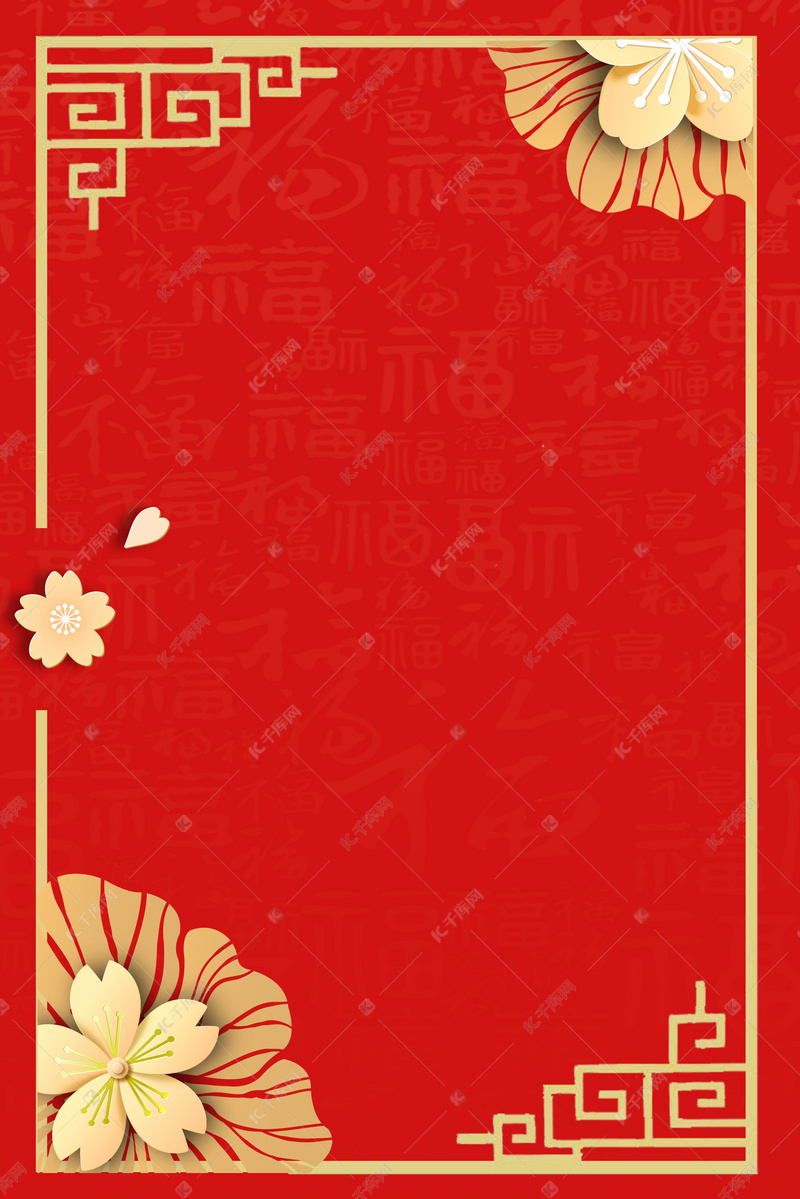 红色中国风花朵边框通用背景