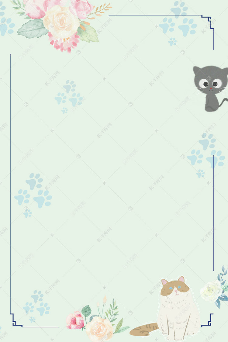 简约可爱猫咪背景边框