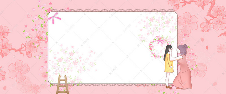 唯美大气粉色浪漫三八妇女节女王节女神节背景