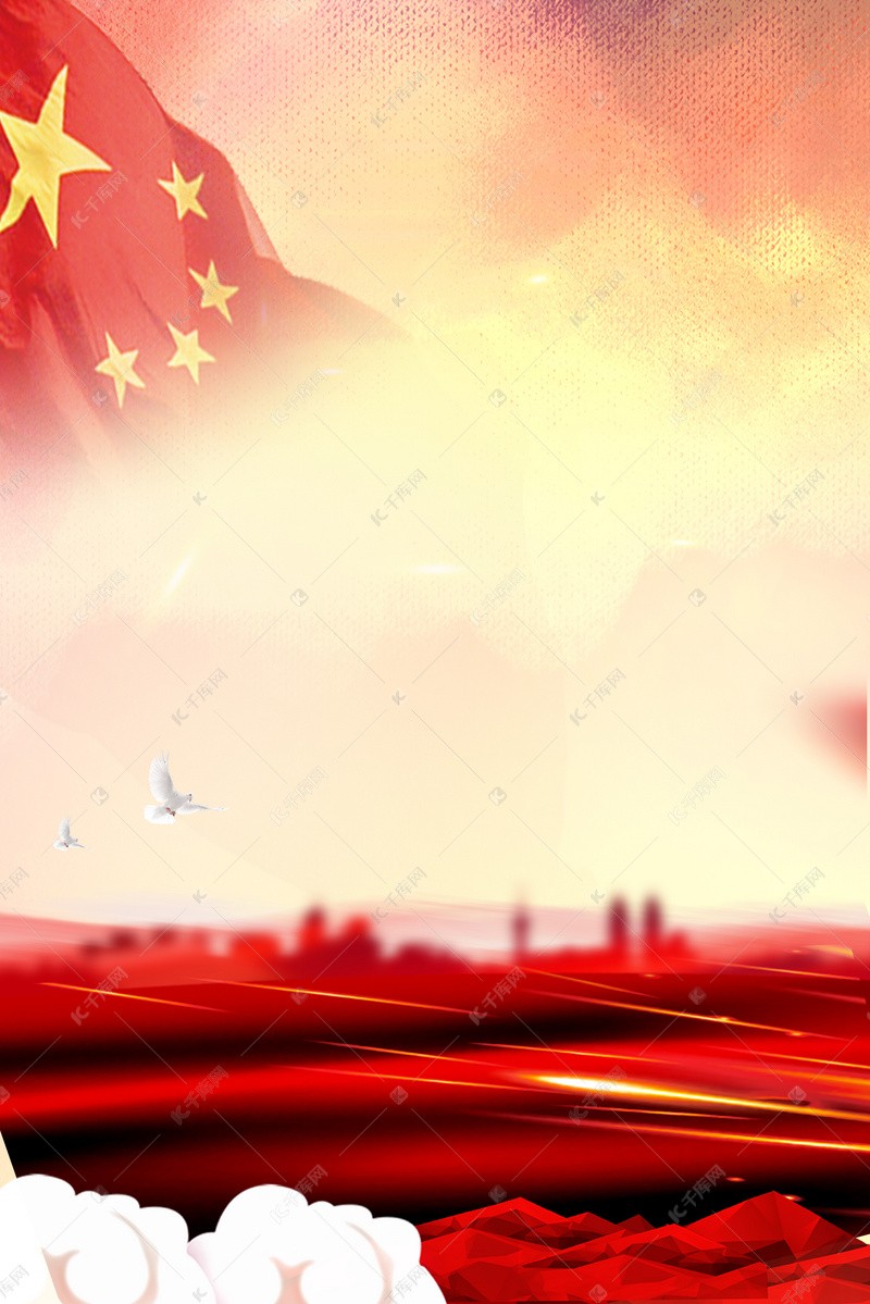 背景图库 人民代表大会 两会国旗人大代表通用背景素材 服务范围对比