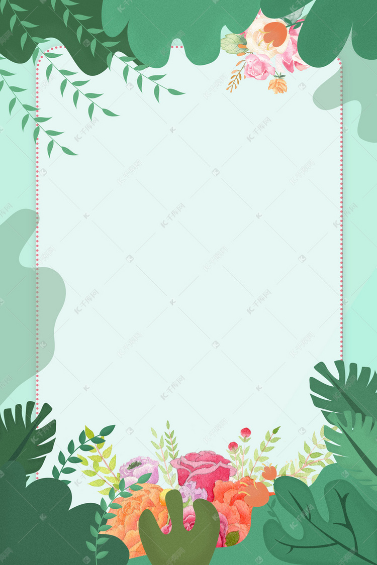 绿色植物花朵边框背景素元素