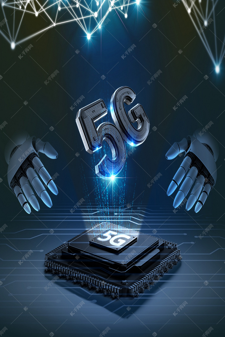 深蓝立体创意5g网络通信海报背景