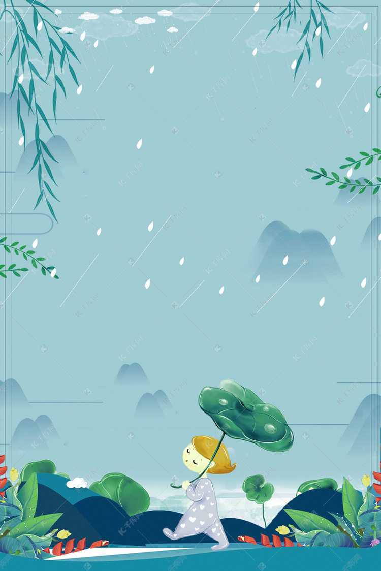 谷雨海报背景手绘女孩