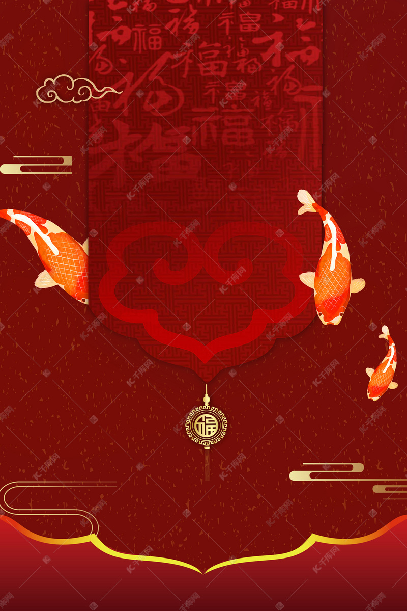 开门红鲤鱼财运背景