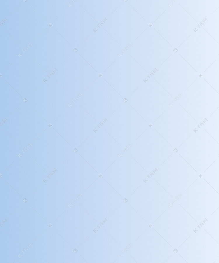 ui配色浅蓝渐变背景